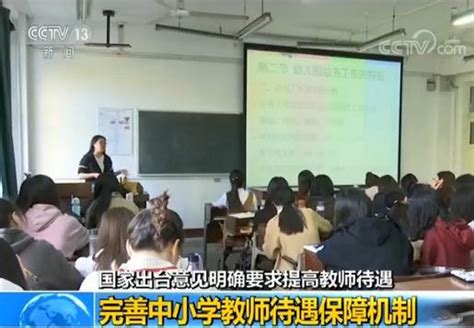 “国培计划（2023）”——重庆市区县教师 培训团队研修在我院顺利开班-干部培训教育网