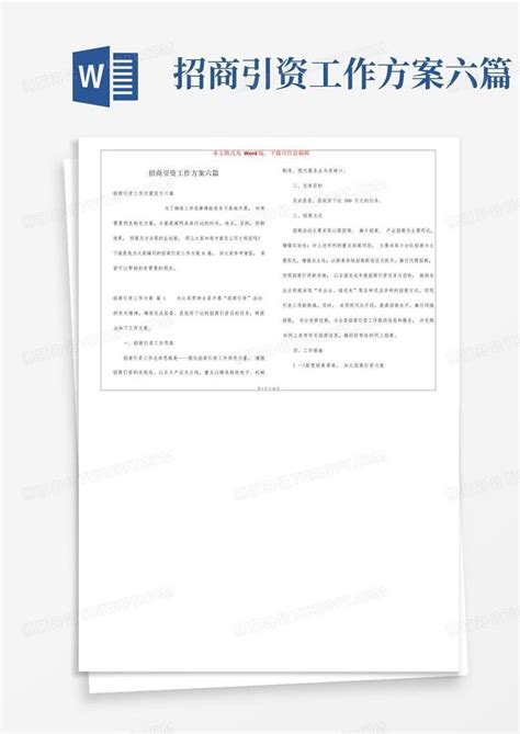 武汉141个重大项目集中签约，招商引资3838.66亿元 - 社会 - 联系方式-环球国际总部在线客服-58920880-微信