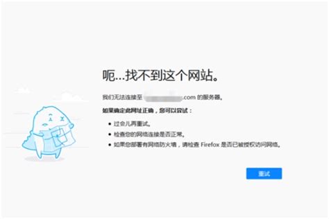 香港服务器不稳定对网站seo有什么影响?