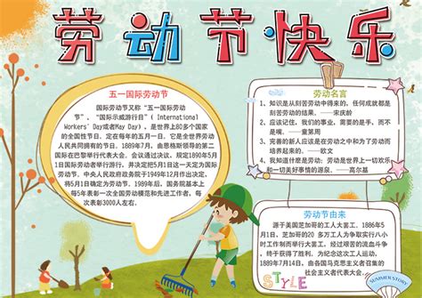 关于劳动的优美句子及有哪些赞美劳动的语句 _华夏文化传播网