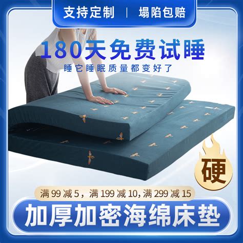 青岛一木床垫 椰棕海绵床垫 软硬适中棕垫 双人床垫 针织面料 7cm价格,图片,参数-家具卧室家具床垫-北京房天下家居装修网