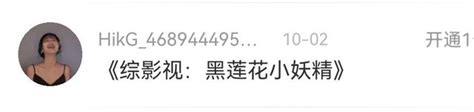老九门同人小说