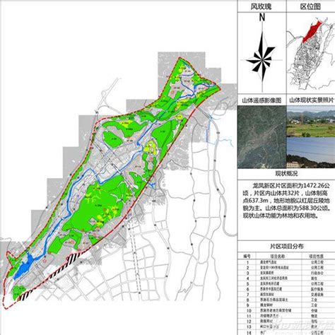 青树林及龙凤新区项目规划曝光 多为市政公用工程_新浪地产网