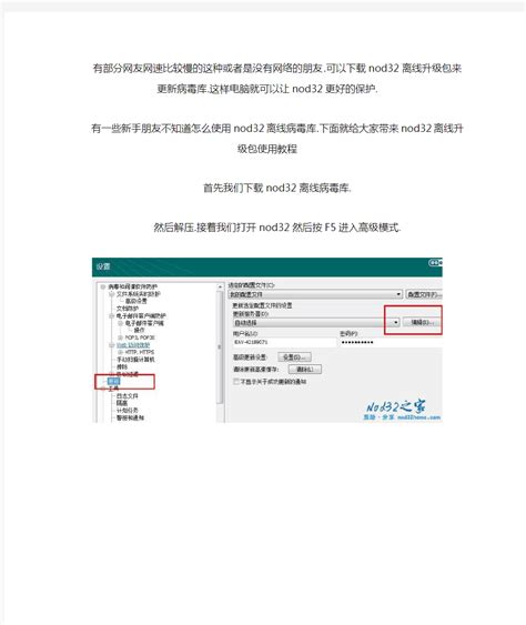 病毒库更新 | Advanced SystemCare 11 - 中文官方网站