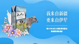 深耕低温新鲜巴氏奶 得益乳业第十三届中国奶业大会中获双奖 - 新华网客户端