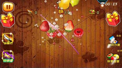 水果忍者电脑版下载-水果忍者PC版下载v1.6.1 官方正版-单机100网