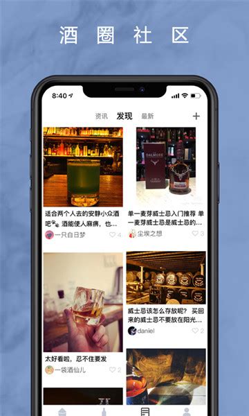 麦麦酒市app下载-麦麦酒市平台下载v1.1.2 安卓版-当易网