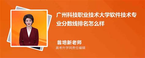 广州软件学院2023年普通专升本招生简章发布！-易学仕专升本网