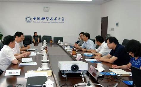 黄冈市人民政府代表团来访我校商谈市校合作计划-中国科大新闻网