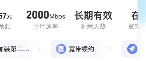 【千兆宽带】湖北省(不含武汉)电信100M-1000M新装宽带办理包年_虎窝淘