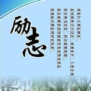 非主流语录励志头像