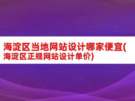 北京市海淀将区块链技术率先应用于行政审批 - 计世网