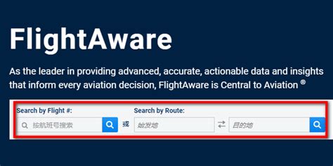 飞机航班动态实时查询系统(怎么查看飞机实时位置)-开红网
