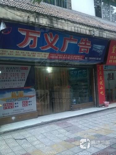 广告图文店装修布置图,图文店效果图,广告店室内布置(第10页)_大山谷图库