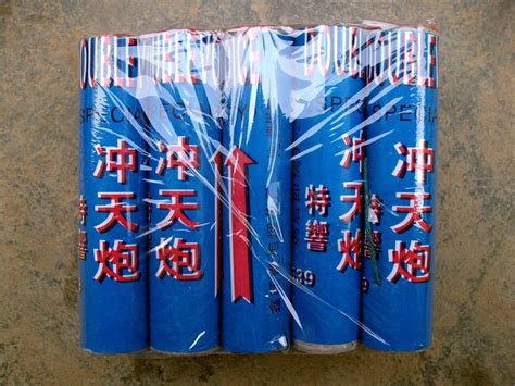 冲天炮非主流头像