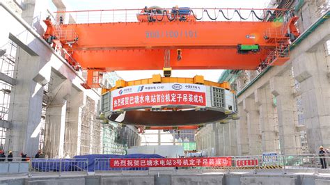 中国水利水电第七工程局有限公司 一线动态 巴塘水电站首台机定子吊装完成