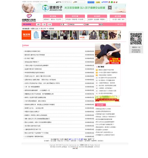 上海科技官网网站制作案例,上海政府网站设计案例,政府页面建设案例-海淘科技