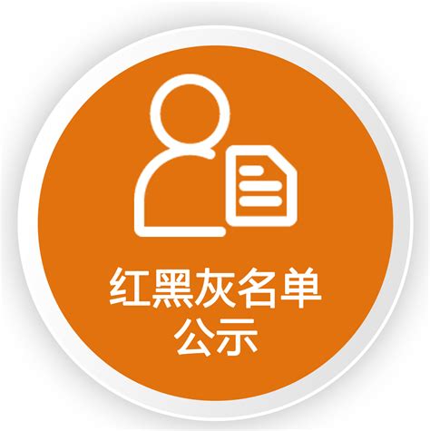 柳州市房地产经纪行业管理服务平台
