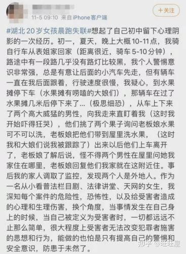 警方凌晨通报，湖北失踪女童遇害_澎湃号·媒体_澎湃新闻-The Paper