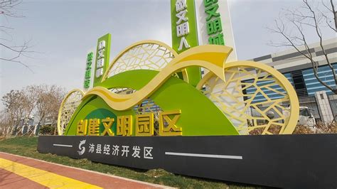 沛县经济开发区展示馆 – 深圳市岩星科技建设有限公司