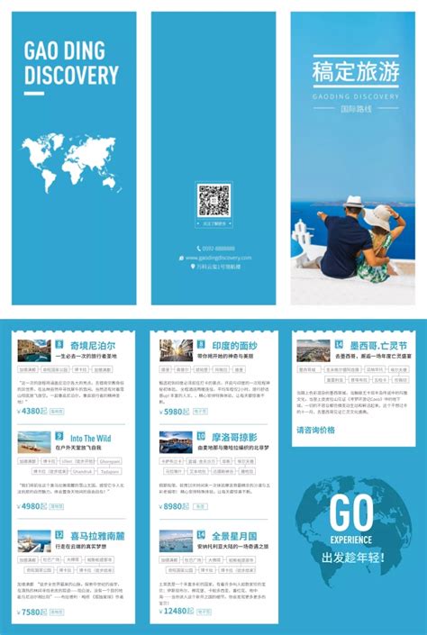 河南地图景点宣传海报|平面|海报|珂瑍 - 原创作品 - 站酷 (ZCOOL)
