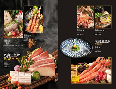 日本料理菜谱制作摄影设计|平面|书装/画册|乾珑食界传媒 - 原创作品 - 站酷 (ZCOOL)