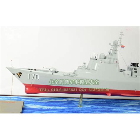 中国170兰州号导弹驱逐舰模型，高仿真军舰模型，1:200军事模型