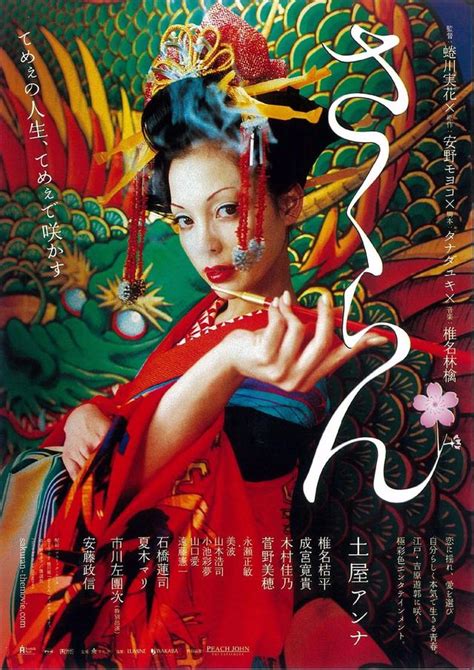 不能错过的10部高分小众日本电影，充满“日式生活美学”_犇涌向乾