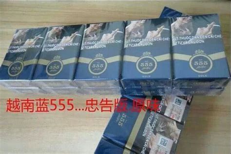 越南555烟图片及价格,小银三五,555_大山谷图库