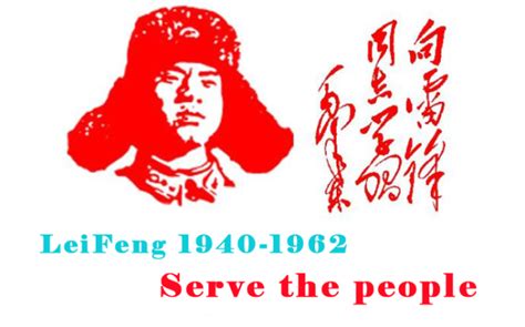 Follow the good example of Lei Feng