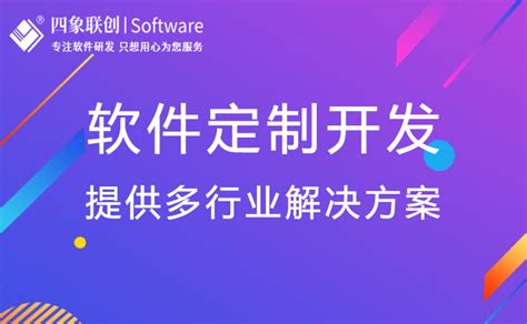 2018软件企业证书（中国软件产品评估）-企业官网