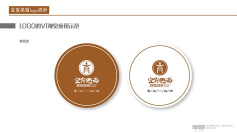 宜宾博物院logo设计|平面|标志|DSHMhua - 原创作品 - 站酷 (ZCOOL)
