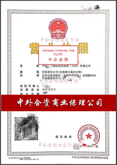 深圳商业保理公司转让_公司注册、年检、变更_第一枪
