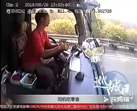 视频丨这是发生在湛江境内一起惊心动魄且惨痛的交通事故_货车