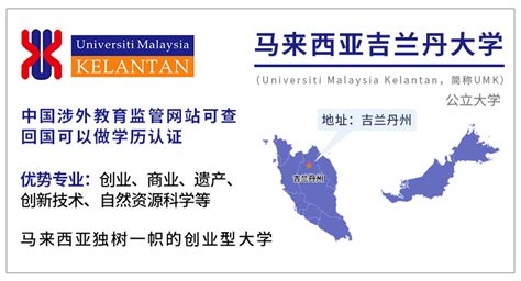 马来亚大学攀升至2019年亚洲高等教育排名TOP 40 - 马来西亚留学新闻丨马来西亚大学研究成果 - 威久留学