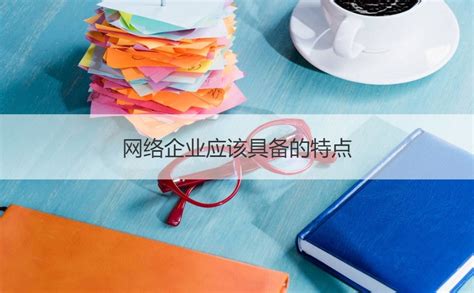 广西中人网络发展有限公司待遇 广西网络企业【桂聘】