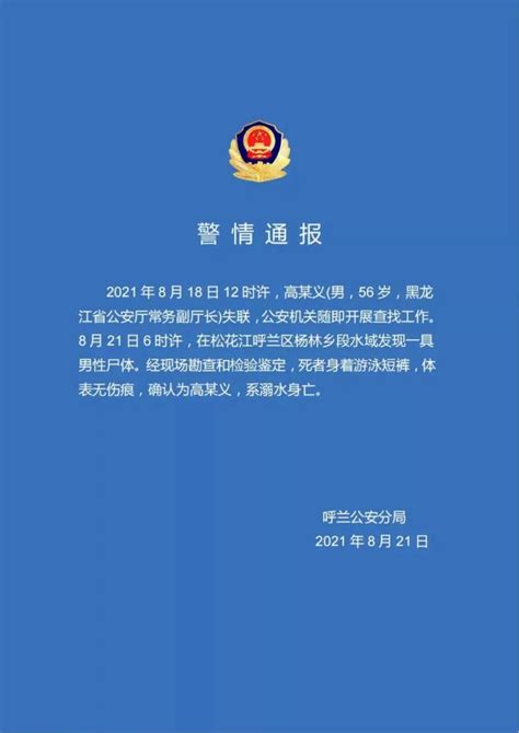 学院召开教学工作专题会议 - 黑龙江公安警官职业学院