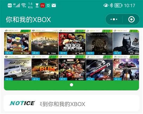 玩家上诉微软Xbox360划伤光盘 被法院驳回_国外动态 - 07073产业频道