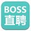 Boss直聘下载-Boss直聘电脑版下载[招聘软件]-pc下载网
