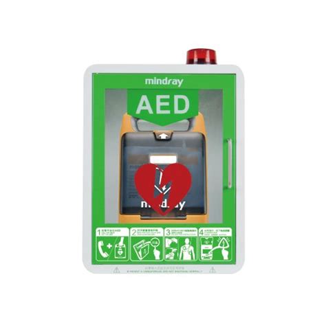 迈瑞自动体外除颤仪 国产AED除颤器BeneHeart 校园急救配置