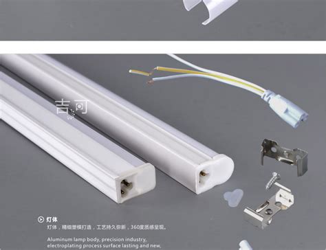 led灯管T5一体化超亮日光灯t8长条灯条家用全套节能支架光管1.2米_虎窝淘