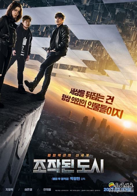 全新韩国犯罪动作电影《虚拟都市》将於3月16日上映-新闻资讯-高贝娱乐