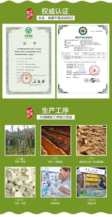 桃酥660g - 江西万载千年食品有限公司官网 - 江西万载千年食品有限公司官网