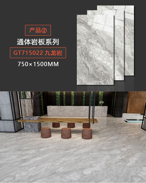 广东佛山瓷砖750x1500客厅墙砖室内防滑地砖地板砖磁砖厂家批发-阿里巴巴
