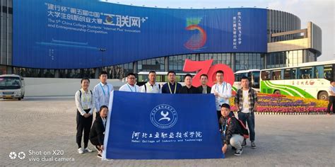 2021年河北省创新方法大赛圆满落幕 -中华人民共和国科学技术部