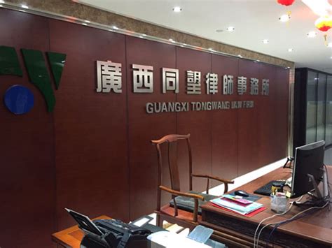 大成（重庆）律师事务所-2022新总部-成都林图空间-官网