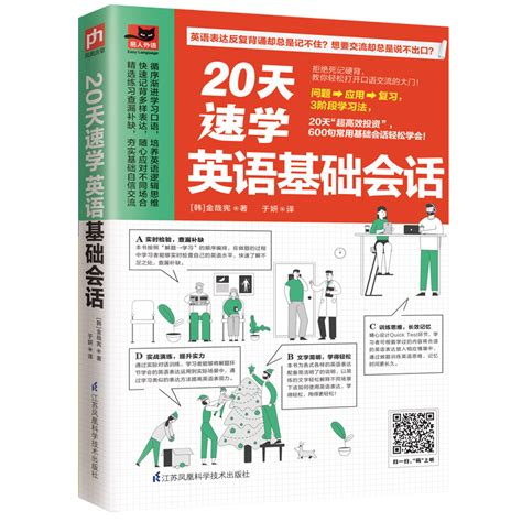 《议论要有针对性》教学设计高中语文统编版 必修上册-21世纪教育网