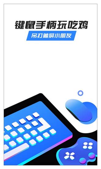 八爪鱼app下载最新版-八爪鱼app安卓版下载-玩爆手游网