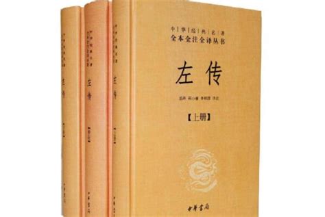 十部必读的国学经典书籍，史记上榜，第一是中国最早的诗歌总集_书籍_第一排行榜