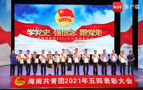 “青春心向党 奋进新征程” 郑州市2021年新团员入团啦！_社会热点_社会频道_云南网